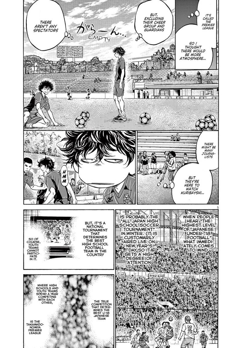 Ao Ashi Chapter 126 Page 11