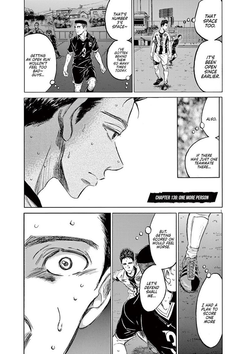 Ao Ashi Chapter 136 Page 1