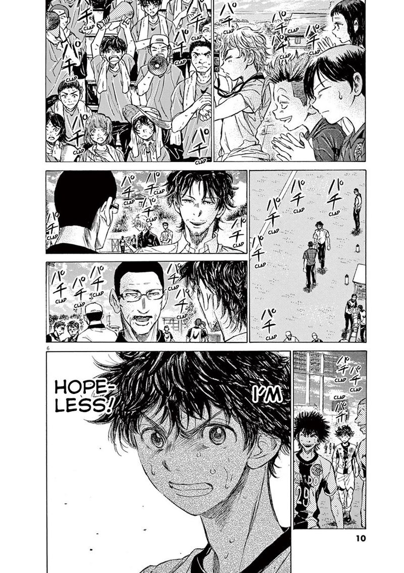 Ao Ashi Chapter 137 Page 12