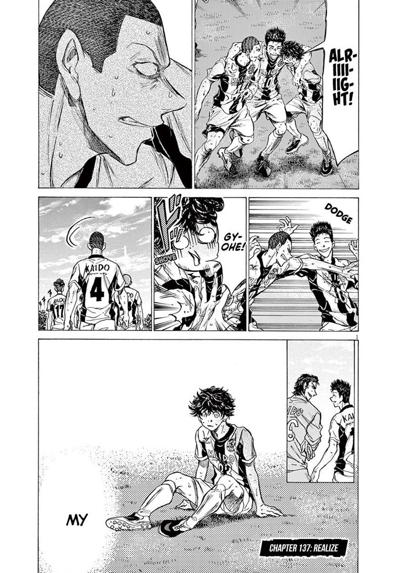 Ao Ashi Chapter 137 Page 7