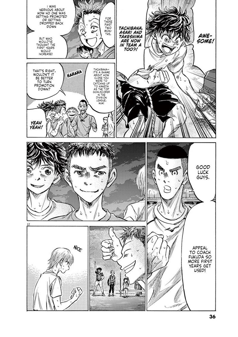 Ao Ashi Chapter 149 Page 13