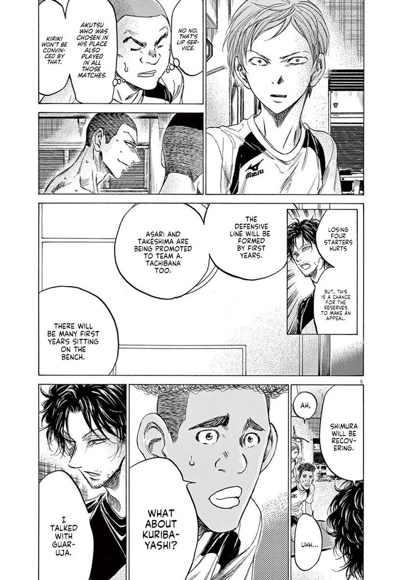 Ao Ashi Chapter 149 Page 6