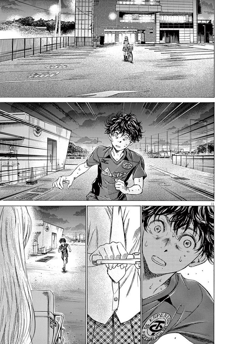 Ao Ashi Chapter 150 Page 11
