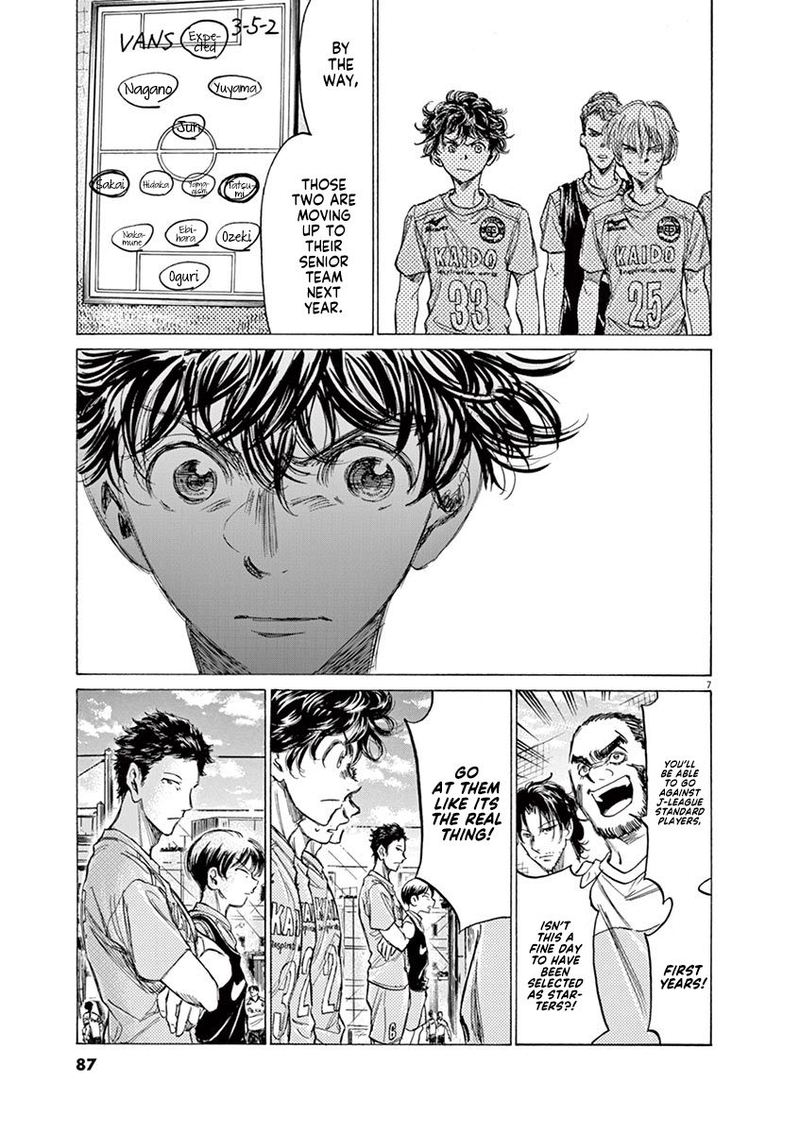 Ao Ashi Chapter 152 Page 7