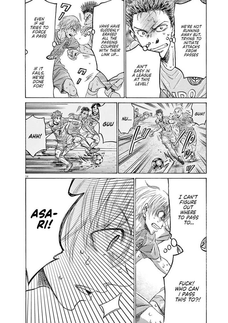 Ao Ashi Chapter 155 Page 14