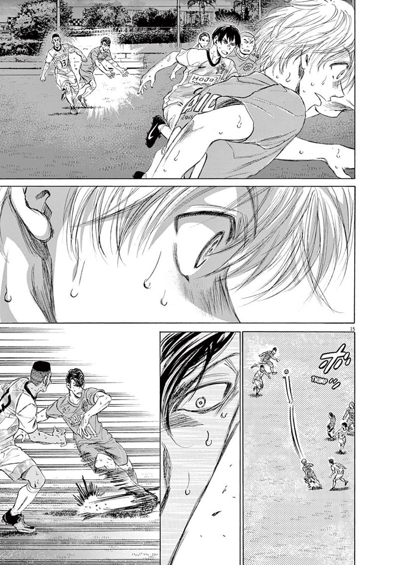 Ao Ashi Chapter 155 Page 15