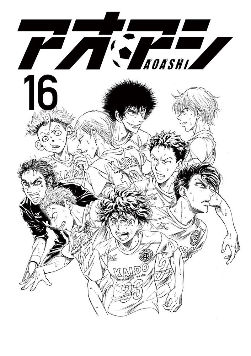 Ao Ashi Chapter 159 Page 2