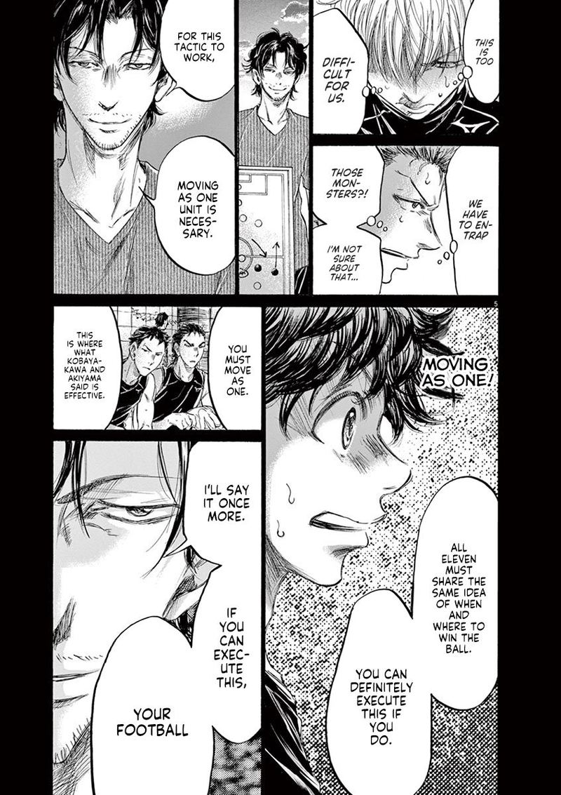 Ao Ashi Chapter 162 Page 5