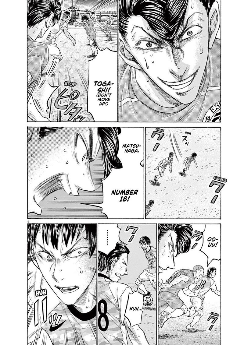Ao Ashi Chapter 163 Page 4
