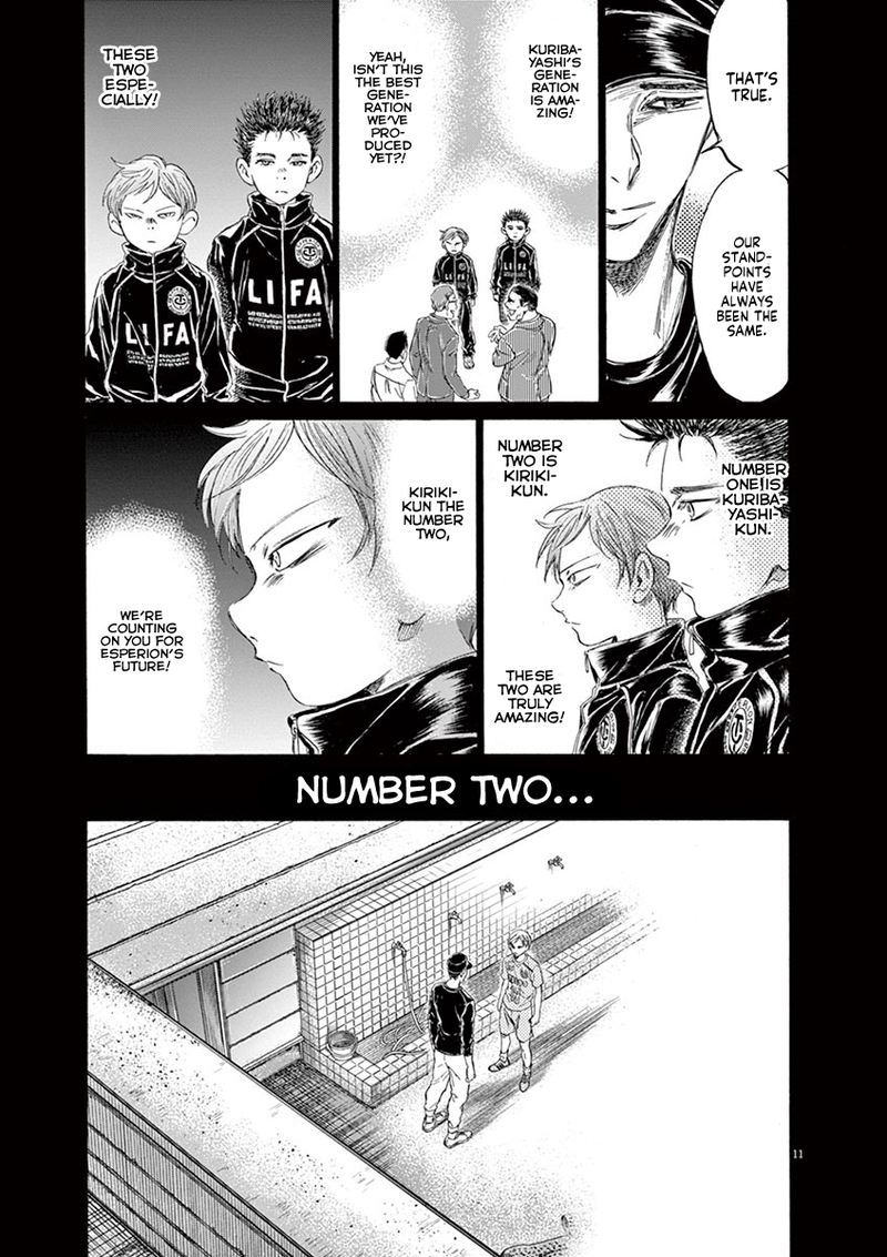 Ao Ashi Chapter 164 Page 11