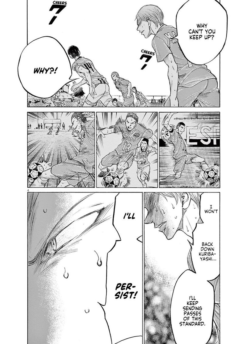 Ao Ashi Chapter 165 Page 4