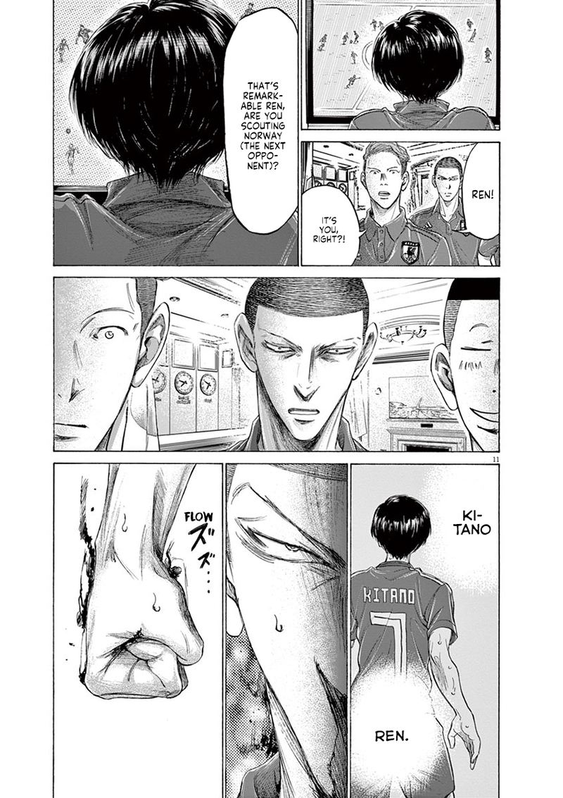 Ao Ashi Chapter 171 Page 11