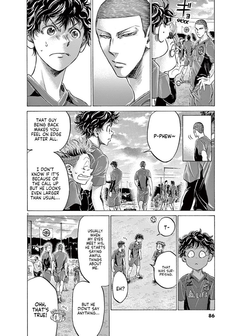 Ao Ashi Chapter 174 Page 6