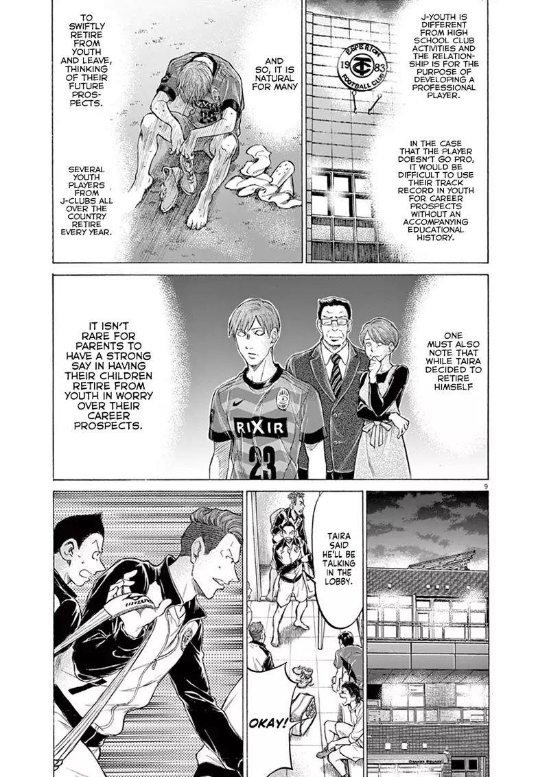 Ao Ashi Chapter 175 Page 9