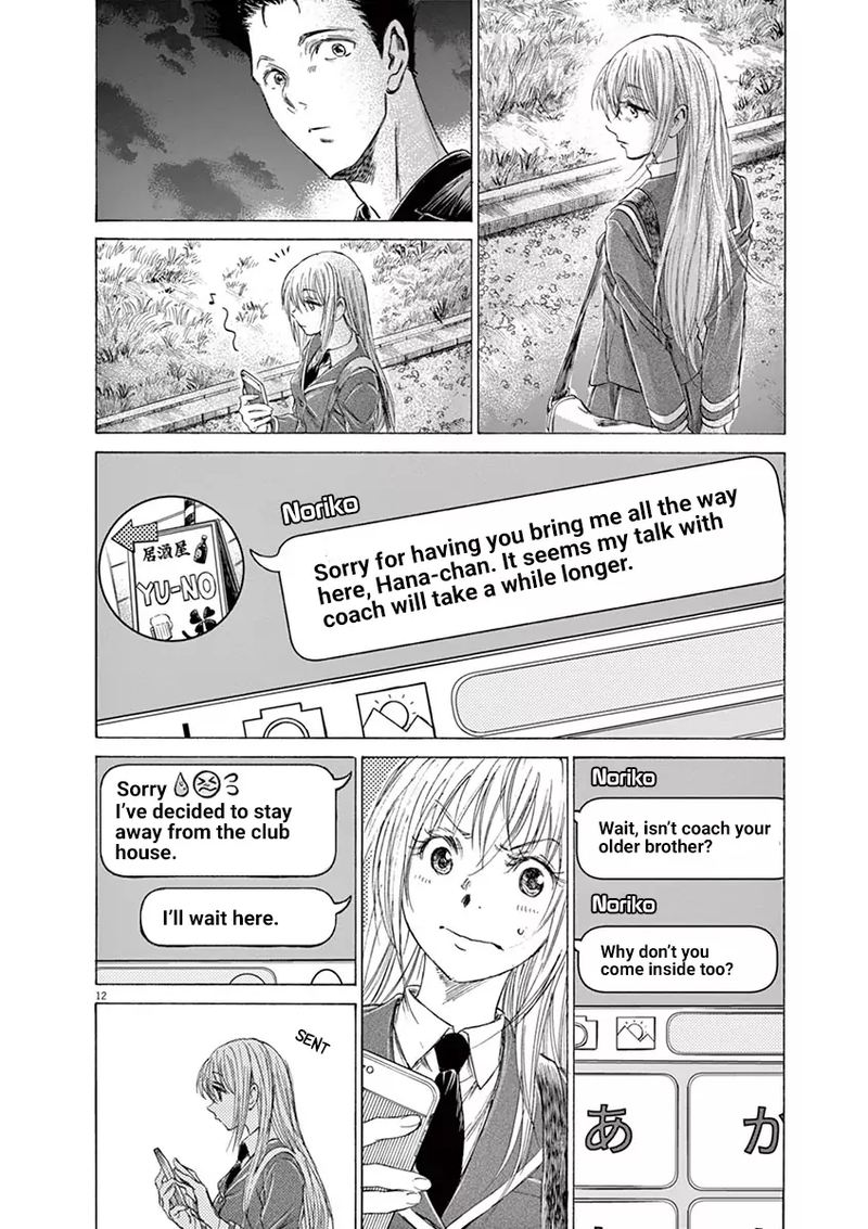 Ao Ashi Chapter 177 Page 12