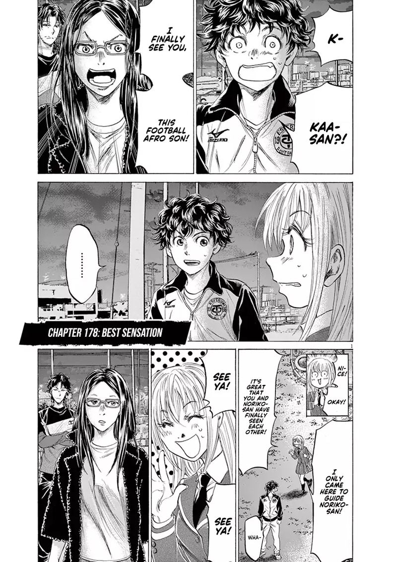 Ao Ashi Chapter 178 Page 1
