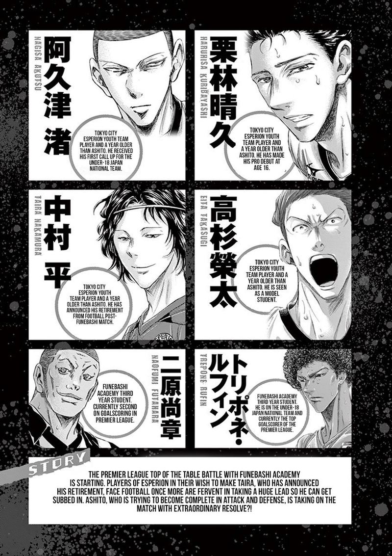 Ao Ashi Chapter 180 Page 4