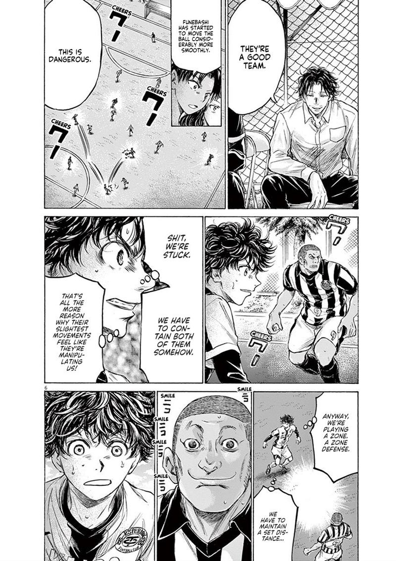 Ao Ashi Chapter 181 Page 6