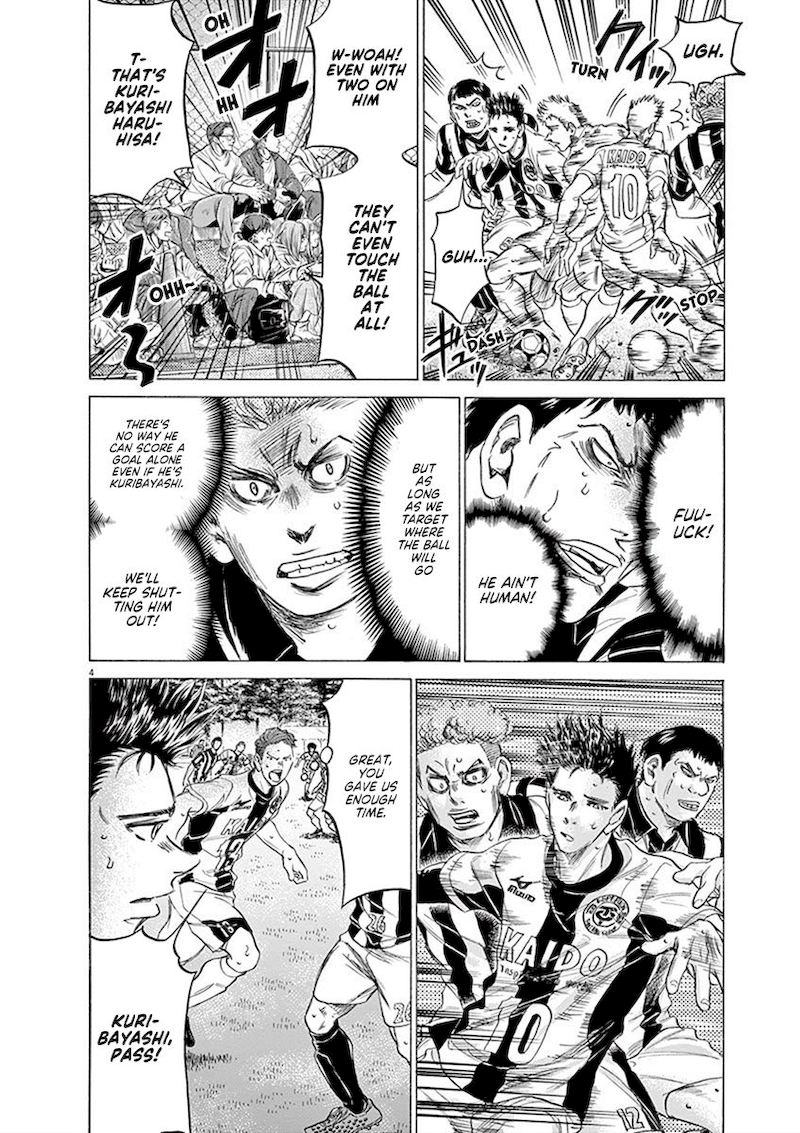 Ao Ashi Chapter 183 Page 4
