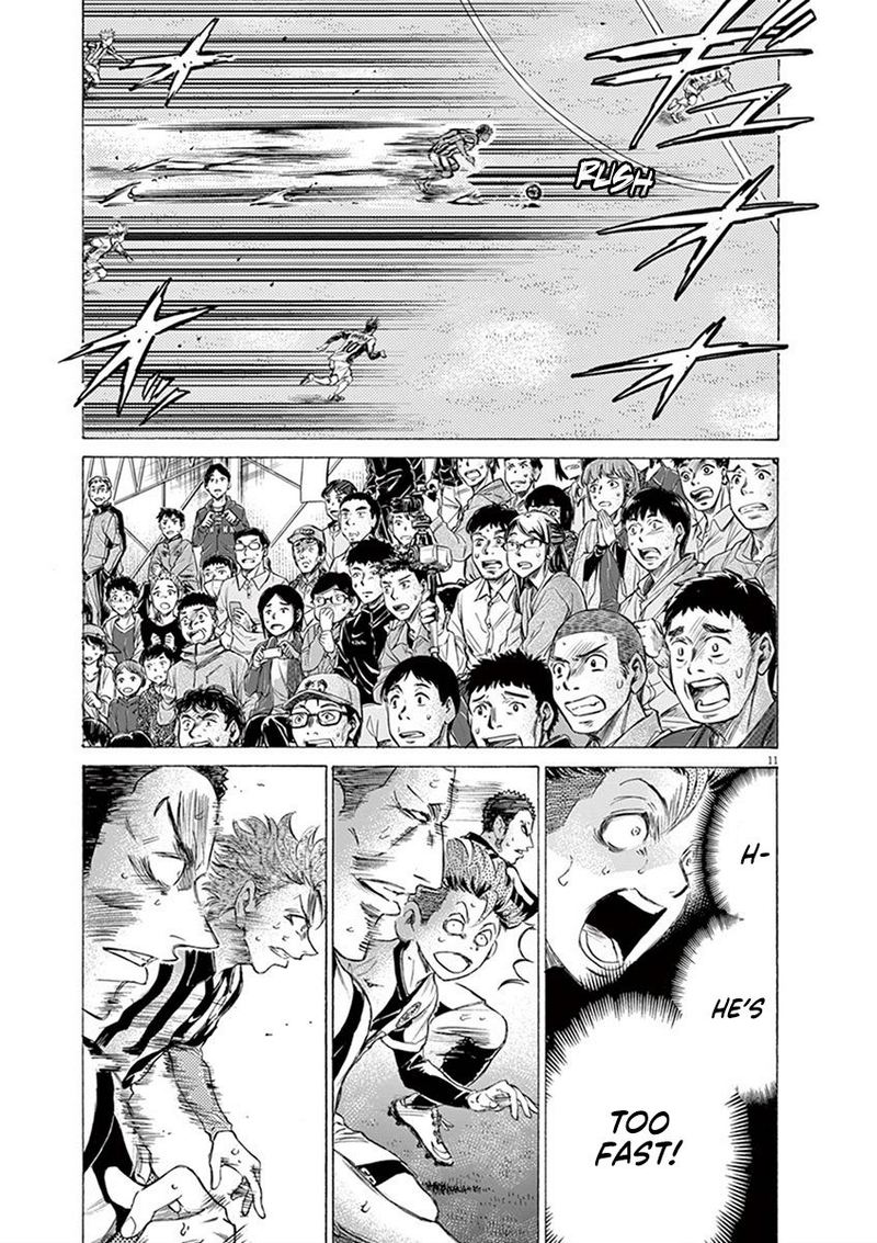 Ao Ashi Chapter 188 Page 11