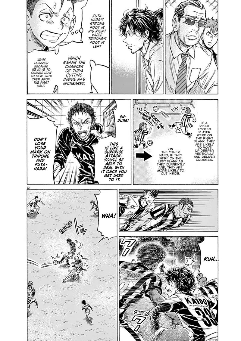 Ao Ashi Chapter 191 Page 12