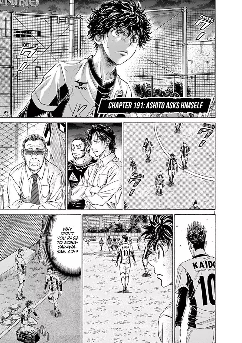 Ao Ashi Chapter 191 Page 5