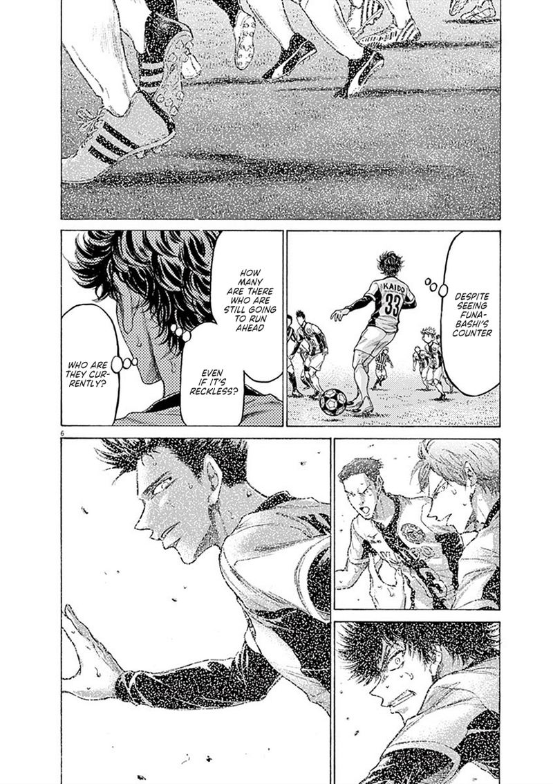 Ao Ashi Chapter 192 Page 6