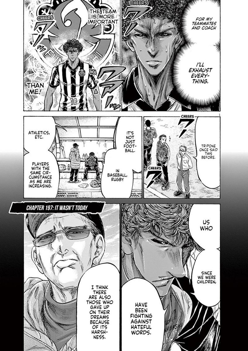 Ao Ashi Chapter 197 Page 1