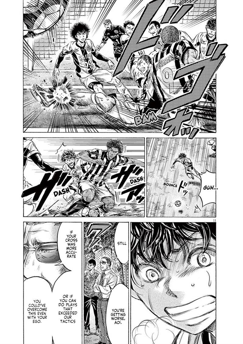 Ao Ashi Chapter 197 Page 11