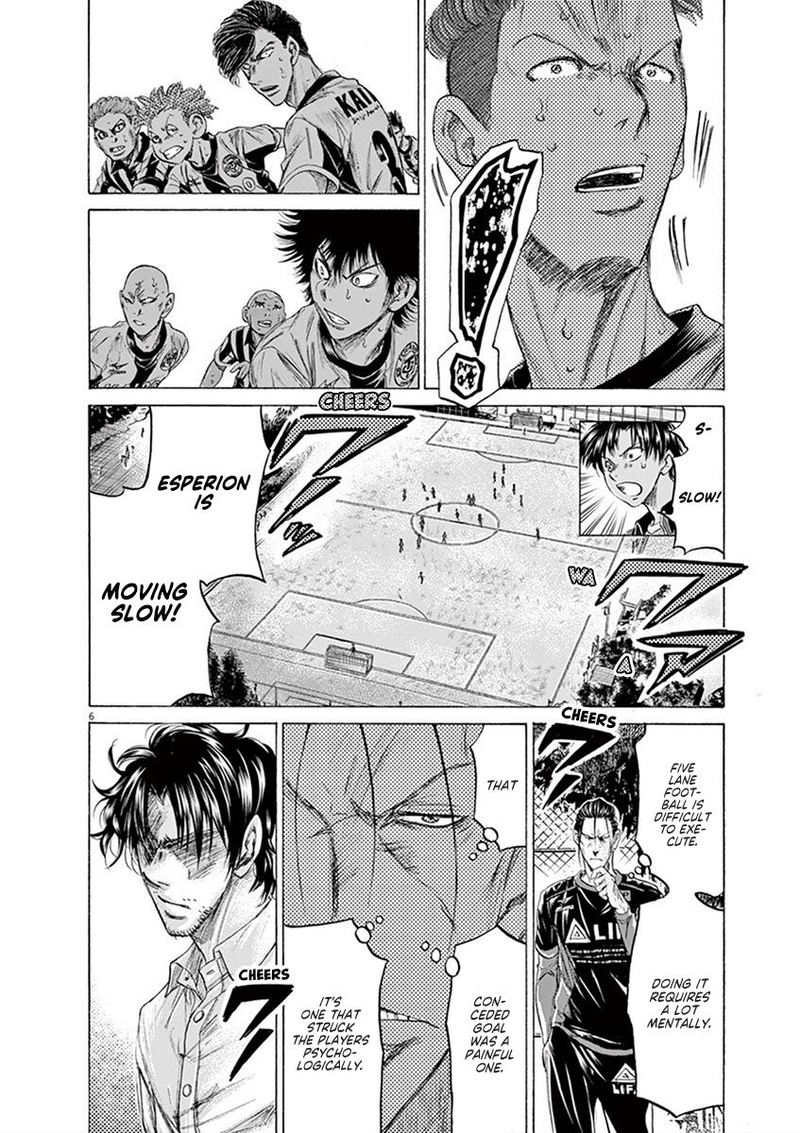 Ao Ashi Chapter 197 Page 6