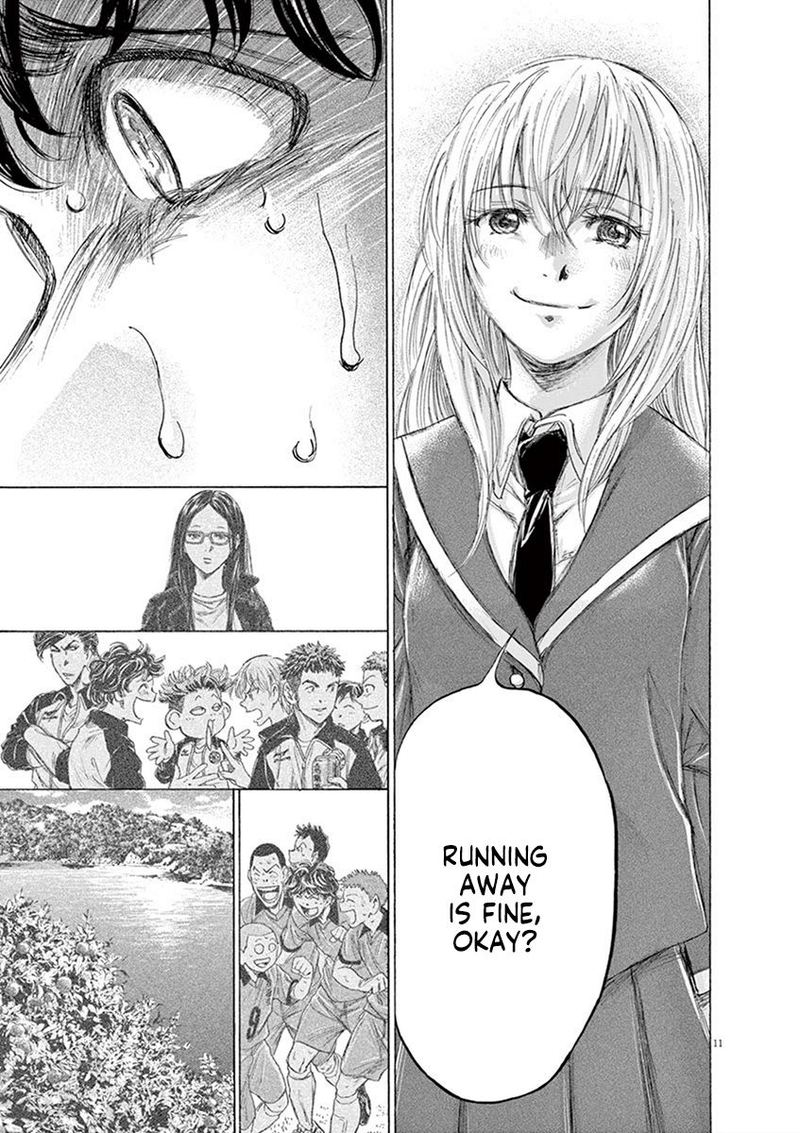 Ao Ashi Chapter 198 Page 11