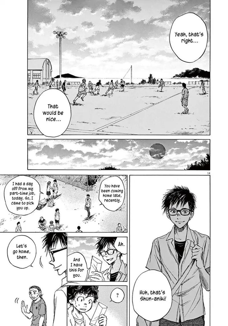 Ao Ashi Chapter 2 Page 14