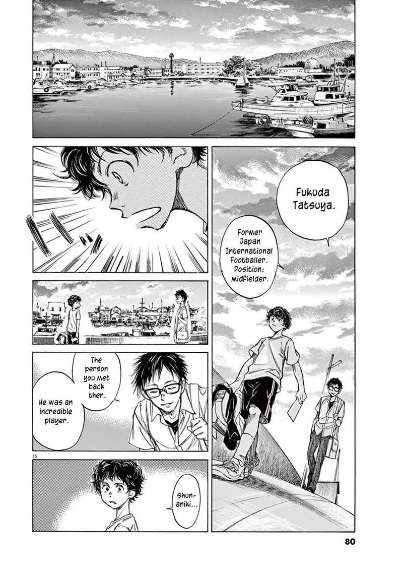 Ao Ashi Chapter 2 Page 15