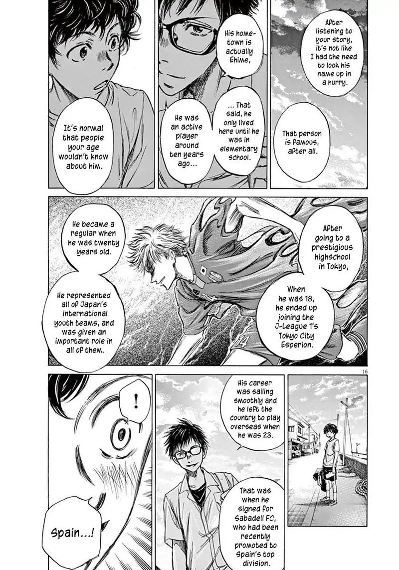 Ao Ashi Chapter 2 Page 16