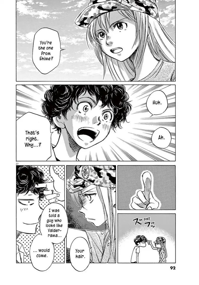Ao Ashi Chapter 2 Page 26