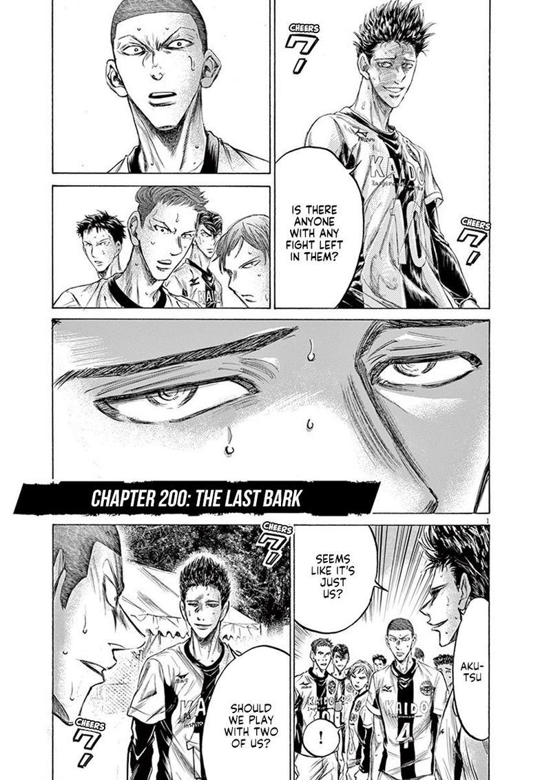 Ao Ashi Chapter 200 Page 5