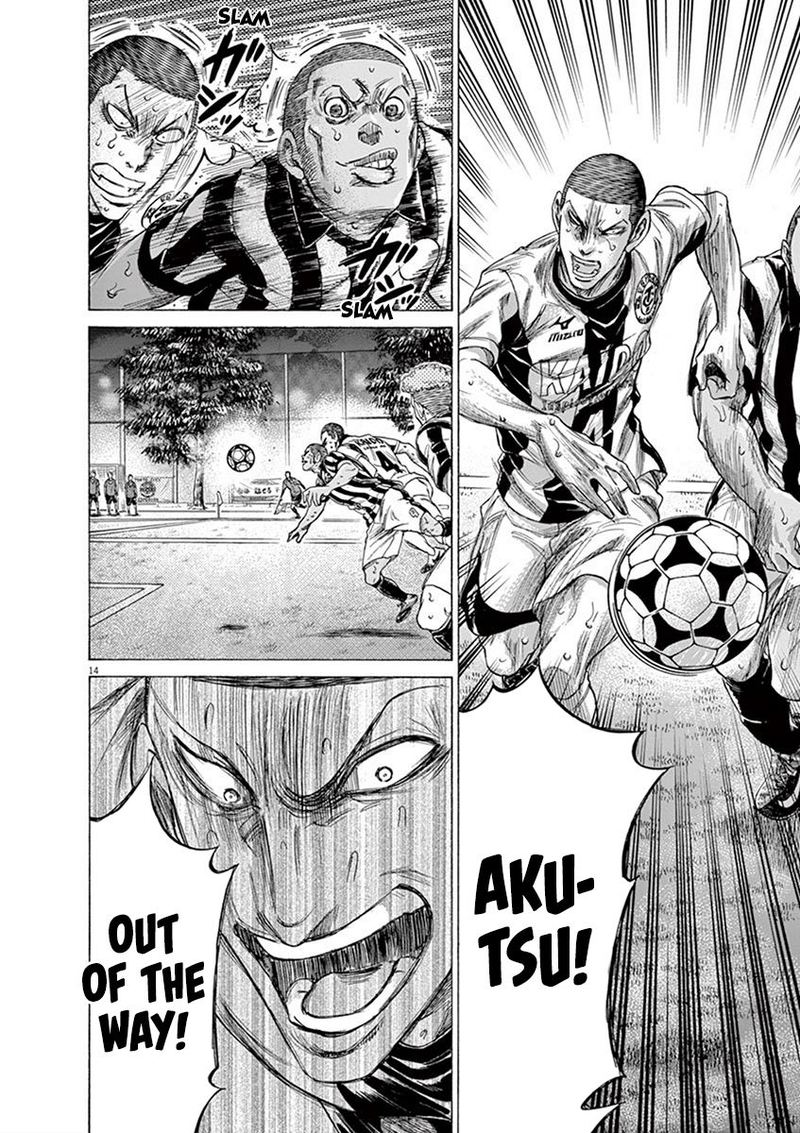Ao Ashi Chapter 201 Page 14