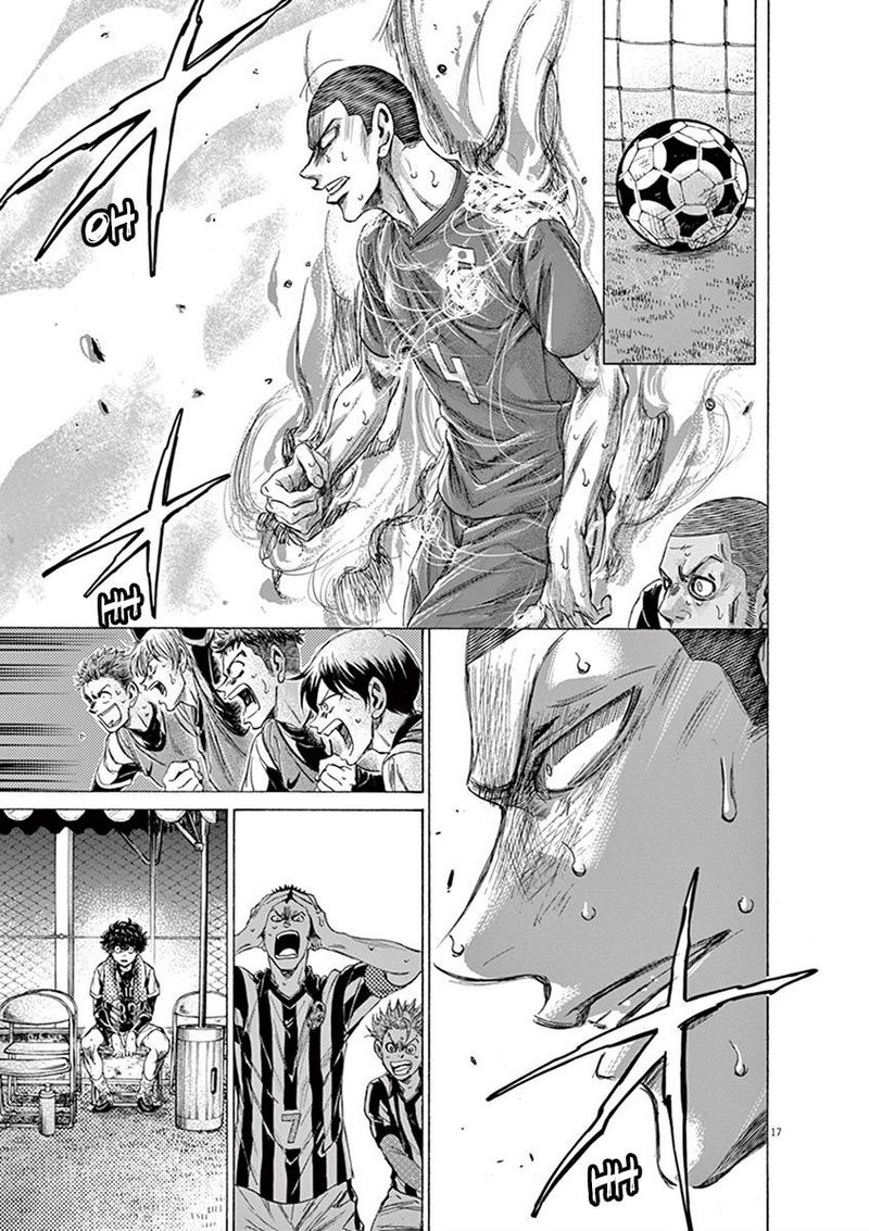 Ao Ashi Chapter 201 Page 17