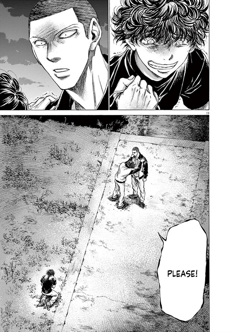 Ao Ashi Chapter 203 Page 19