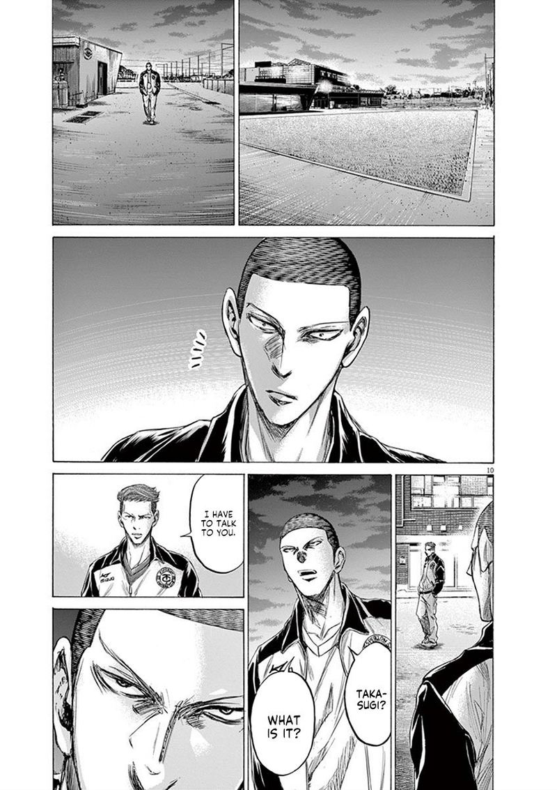 Ao Ashi Chapter 204 Page 11