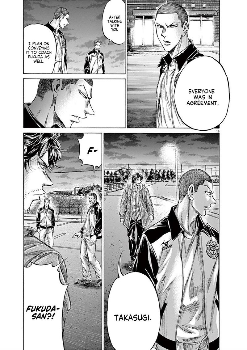 Ao Ashi Chapter 204 Page 17