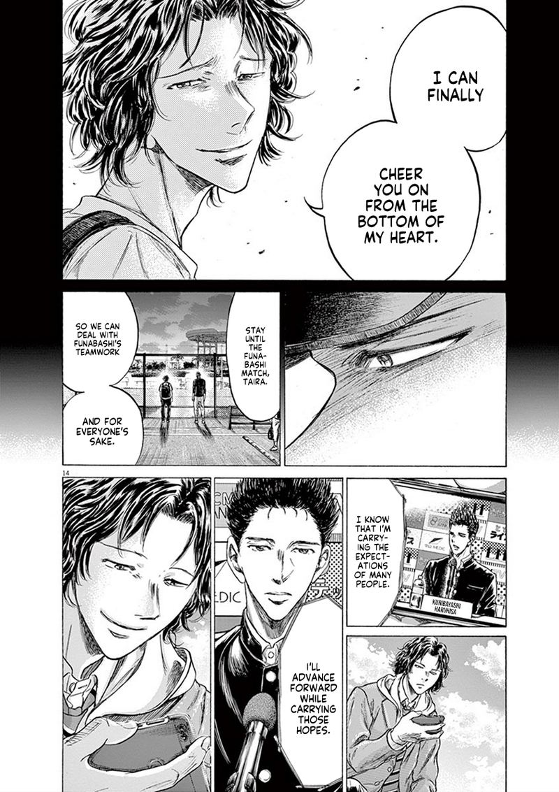Ao Ashi Chapter 206 Page 14