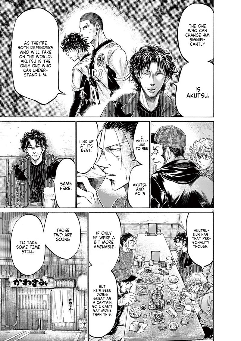 Ao Ashi Chapter 214 Page 4