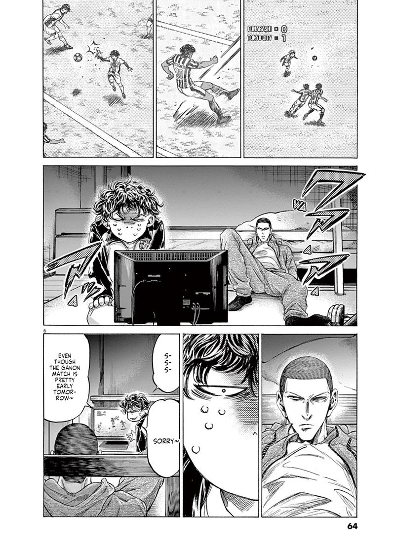 Ao Ashi Chapter 214 Page 7