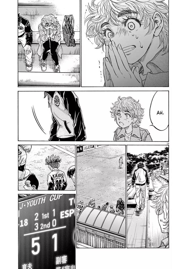 Ao Ashi Chapter 215 Page 19