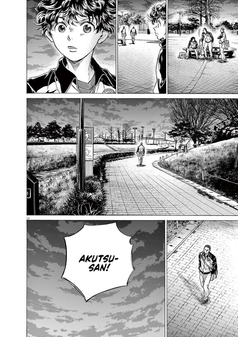 Ao Ashi Chapter 216 Page 14