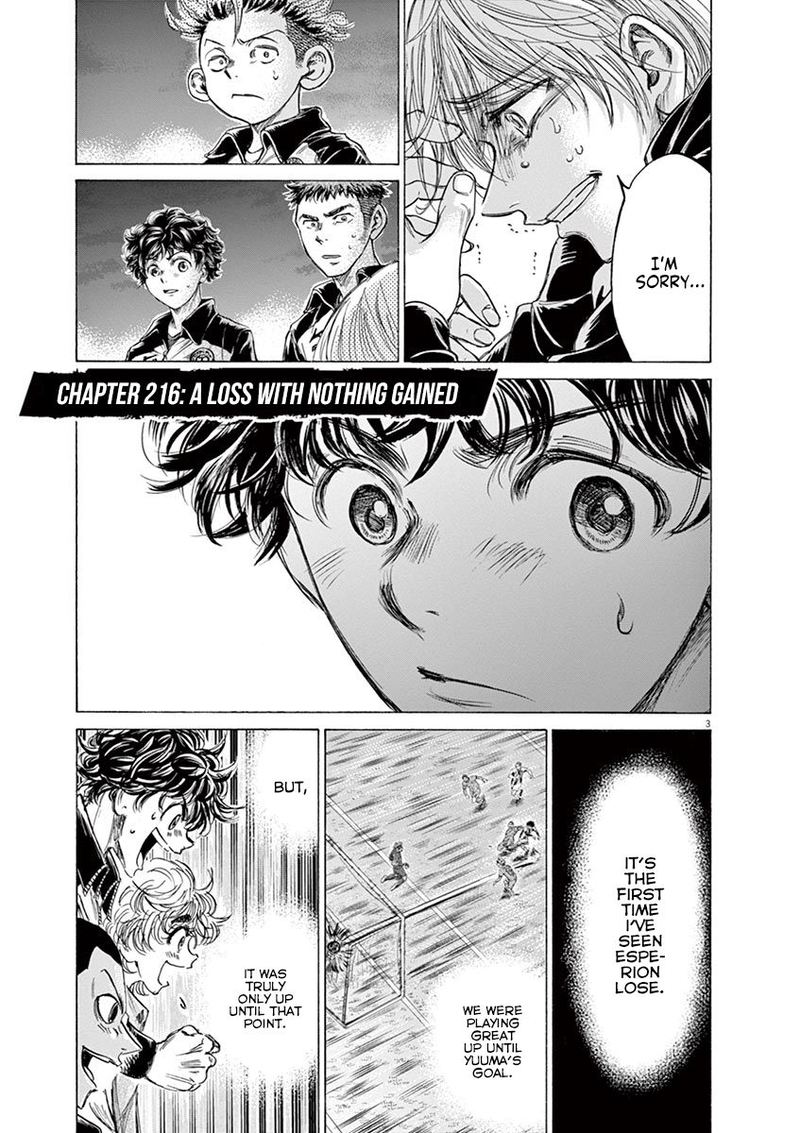 Ao Ashi Chapter 216 Page 3