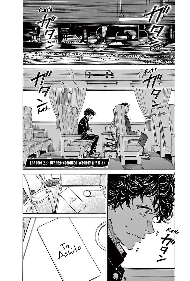 Ao Ashi Chapter 22 Page 1