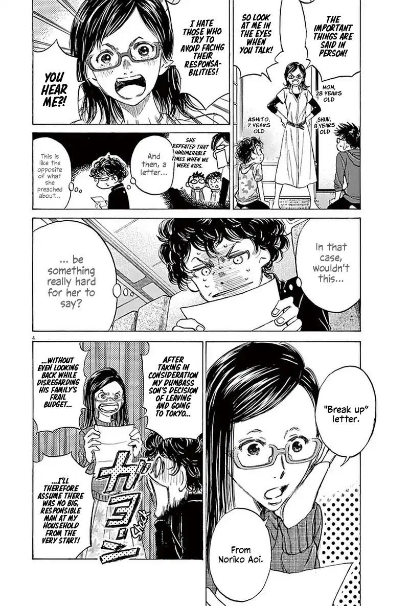 Ao Ashi Chapter 22 Page 4