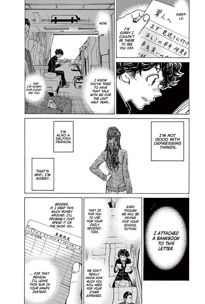 Ao Ashi Chapter 22 Page 7